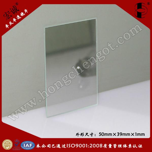 供應(yīng)同軸光源分光鏡片 分光片