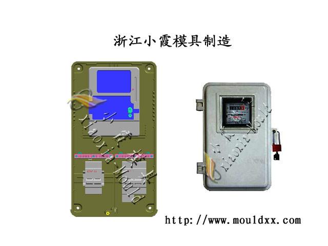 专业做12表电表箱模具图片