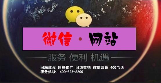 供应宝鸡渭滨区网络公司-宝鸡渭滨区网络推广-宝鸡渭滨区网络推广价格