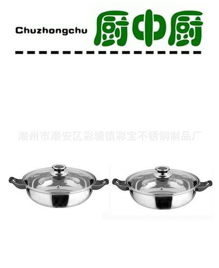 高級(jí)不銹鋼電磁爐多用火鍋圖片