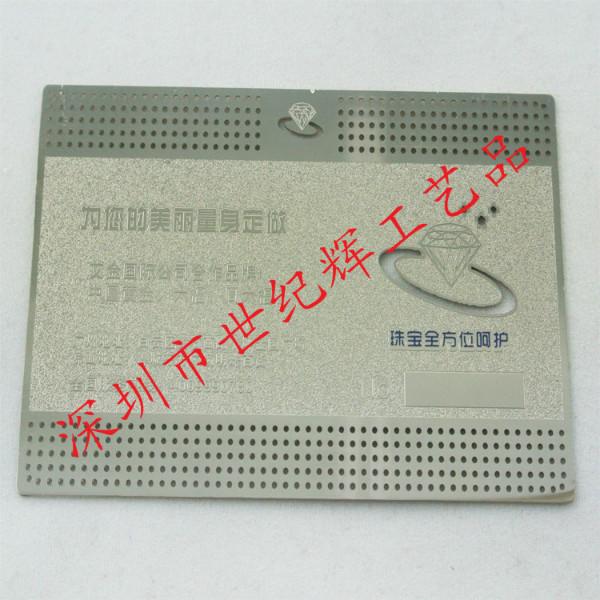供應商務贈品貴賓卡/VIP金卡銀卡生產(chǎn)廠家
