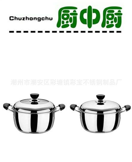 不銹鋼帶磁圖片/不銹鋼帶磁樣板圖 (3)