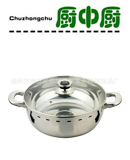 供應(yīng)不銹鋼鋼柄無磁火鍋
