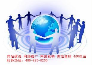 供應(yīng)西安哪家網(wǎng)絡(luò)公司價格便宜-西安價格便宜的網(wǎng)絡(luò)公司-西安網(wǎng)絡(luò)公司