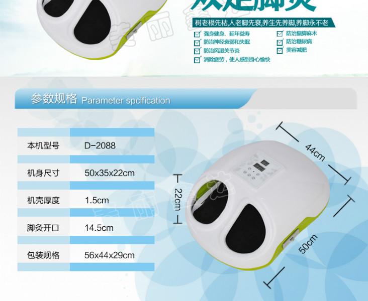 供應(yīng)足灸儀雙腳艾灸發(fā)熱溫灸儀