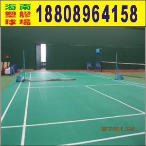 供應海南網(wǎng)球場優(yōu)質(zhì)施工單位海南宏力達