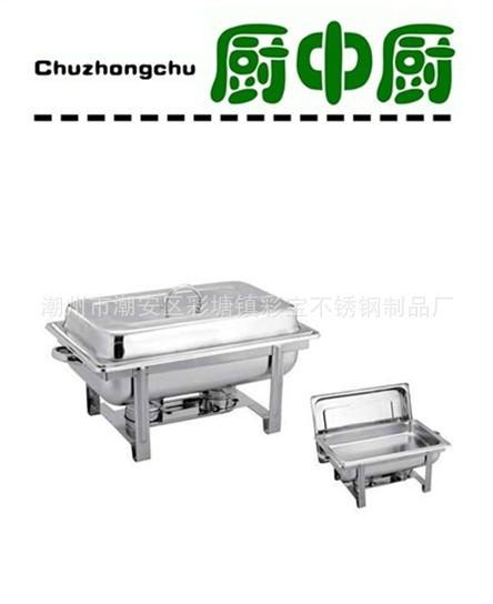 供應(yīng)酒店酒精爐半翻蓋自助餐爐