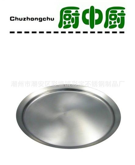 供應不銹鋼葡萄圓盤加厚多用大寸盤