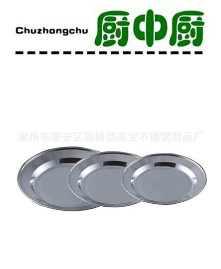 供應(yīng)出口*餐盤(pán)不銹鋼韓式格盤(pán)