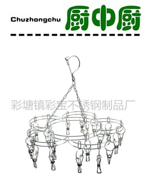 供應(yīng)不銹鋼折合襪架文胸襪子吊架