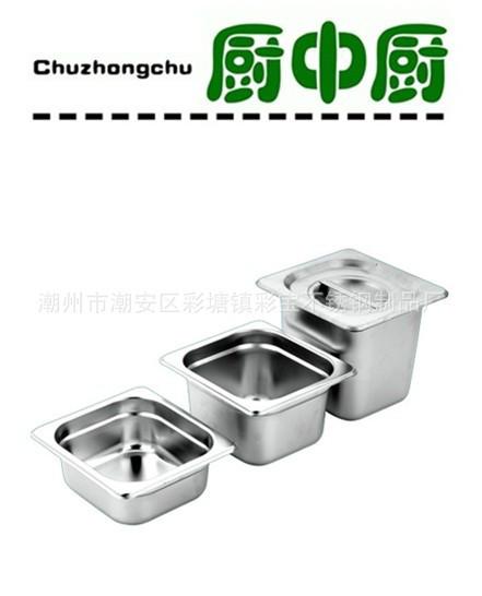 供應(yīng)彩塘不銹鋼帶蓋1/6美式份數(shù)盤(pán)