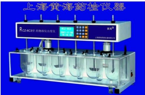 供應(yīng)藥檢六杯智能藥物溶出度儀RCZ-6C3