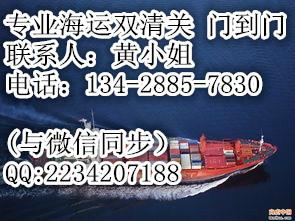 供应40尺整柜海运到新加坡价格/新加坡整柜海运门到门/新加坡海运图片