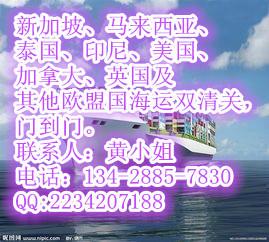 至新加坡圖片/至新加坡樣板圖 (4)