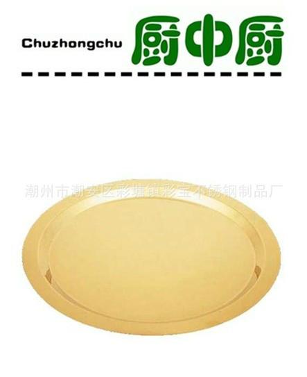 不銹鋼金色蛋形/圓形/方形鏡面盤圖片/不銹鋼金色蛋形/圓形/方形鏡面盤樣板圖 (3)