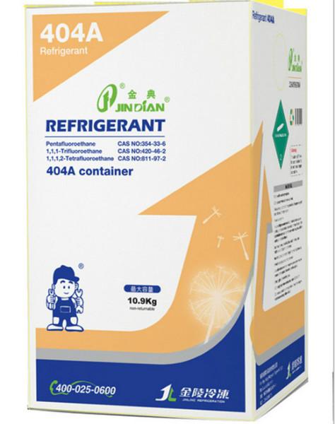 供應(yīng)熱銷熱薦金典制冷劑R410A冷媒R410