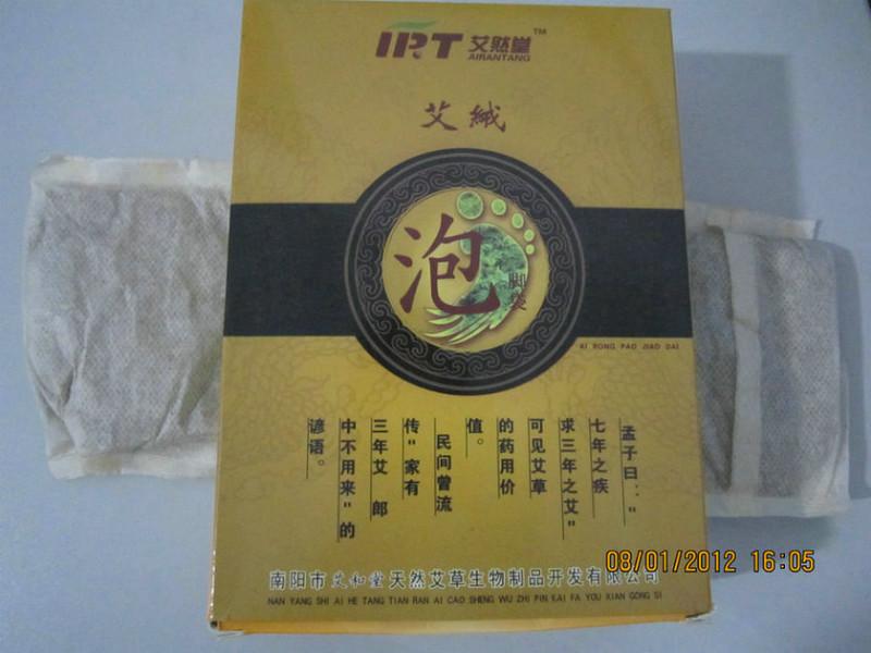 供應(yīng)艾絨泡腳袋陳艾葉浴足包艾絨泡腳寶