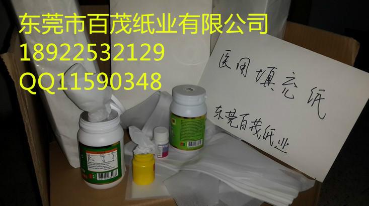 供應醫(yī)用填充紙白色隔層紙防潮紙