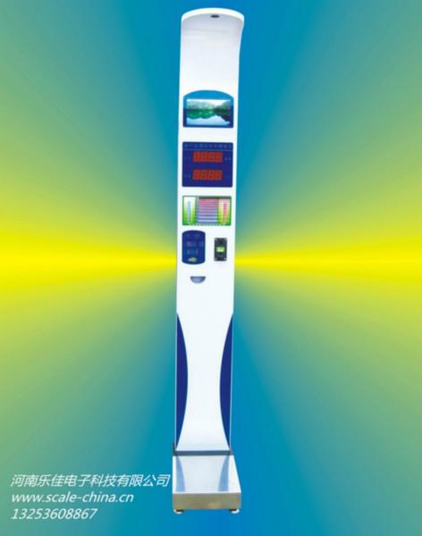 供应电子人体秤投币人体秤身高体重秤 超声波身高体重测量仪