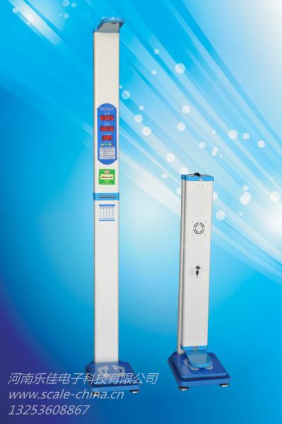 供應超聲波嬰幼兒身高體重測量儀 兒童身高體重測量儀 折疊式身高體重秤