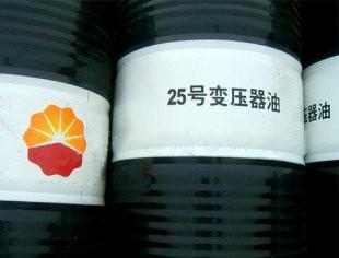 供應(yīng)邢臺(tái)昆侖25號(hào)變壓器油