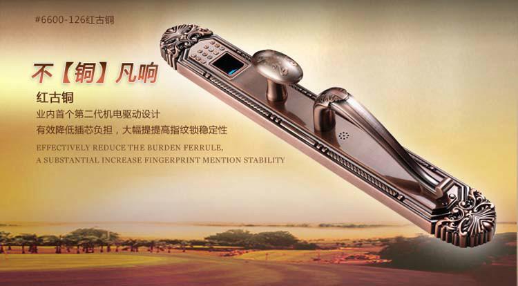 供應(yīng)第吉爾指紋密碼鎖廣西營銷中心 #6600-126