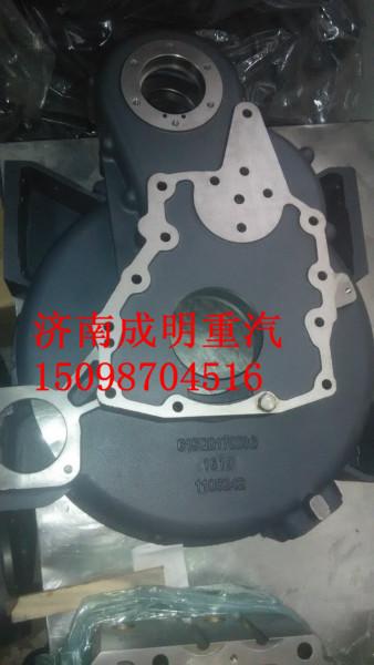 供應(yīng)用于發(fā)動(dòng)機(jī)維修的615Q0170036飛輪殼