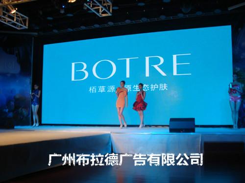 广州T台走秀模特表演主持人礼仪图片