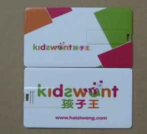 供應(yīng)主題卡U盤紀(jì)念品節(jié)日促銷U盤訂購(gòu)