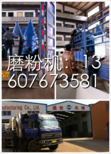 供應(yīng)專業(yè)生產(chǎn)電機(jī)殼破碎機(jī)