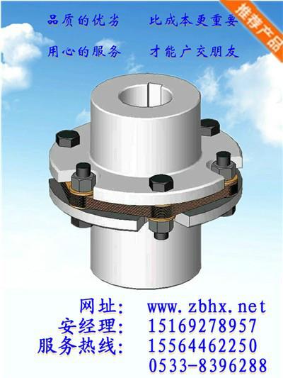 山東聯(lián)軸器定制，山東聯(lián)軸器批發(fā)，山東聯(lián)軸器價(jià)格