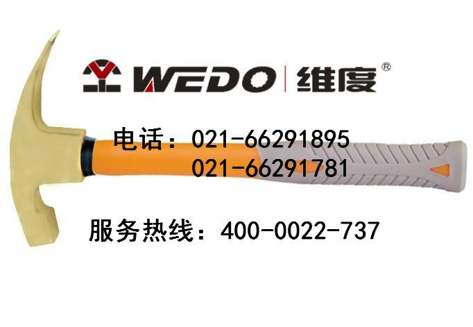 防爆裝柄磚瓦錘圖片