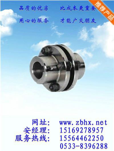 山東聯(lián)軸器定制，山東聯(lián)軸器批發(fā)，山東聯(lián)軸器價(jià)格