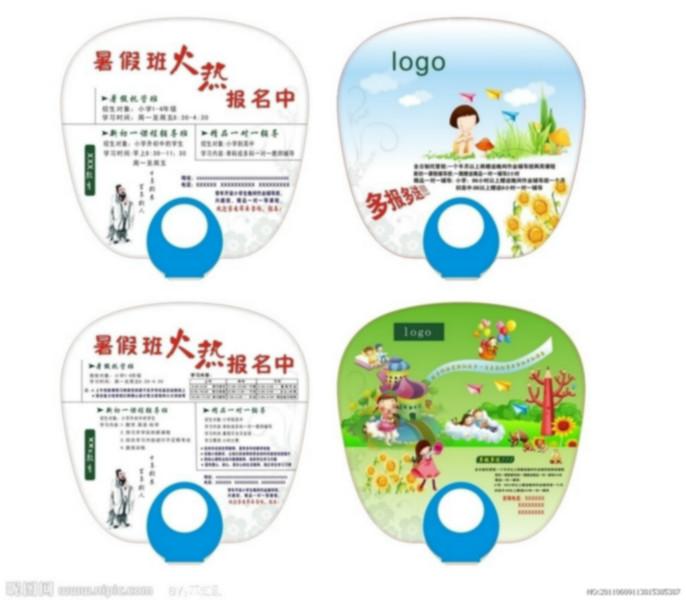 供應(yīng)專業(yè)廠家定制PP廣告扇塑料扇應(yīng)