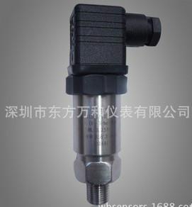 供应FB0803压力变送器传感器压力变送器厂家直供压力变送器价格哪里找FB图片