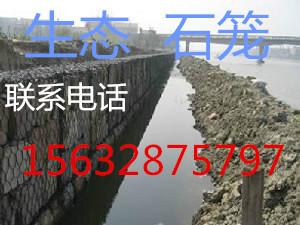 供應(yīng)治理滑坡防洪格賓網(wǎng)