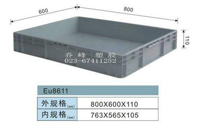 供應(yīng)EU箱歐標箱灰色零件箱重慶廠家-電話