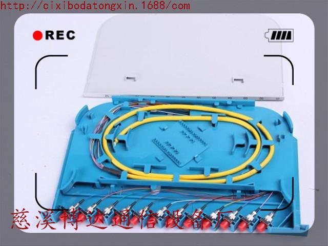 12芯一体化模块12芯一体化熔纤盘图片