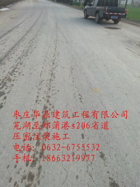 供應路基沉降注漿加固施工服務