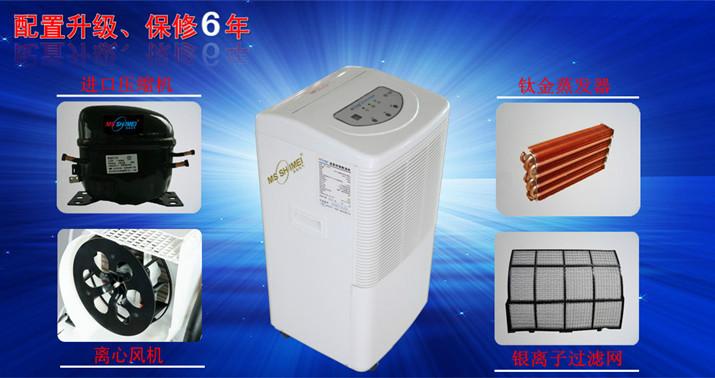 江西南昌家用除濕器廠家圖片