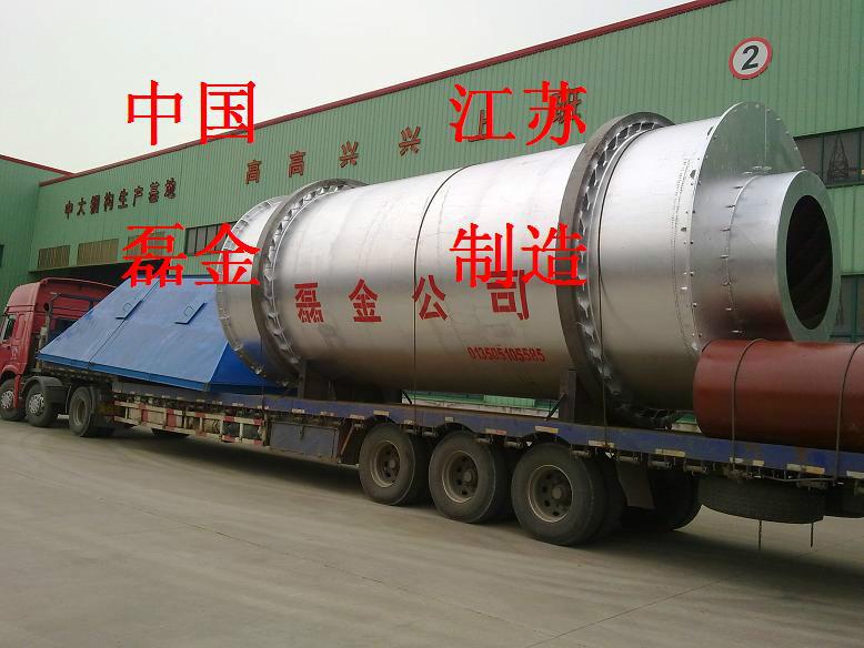 供應(yīng)鹽城干粉砂漿烘干機(jī)、江蘇干粉砂漿烘干機(jī)生產(chǎn)廠家