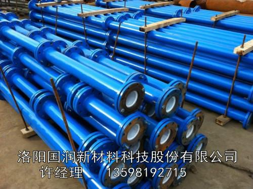 供應(yīng)DN200鋼襯四氟管道