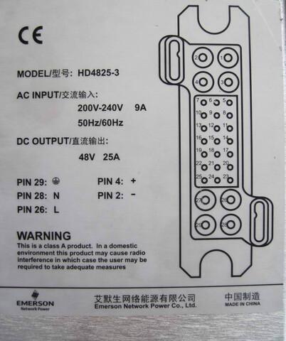 供应艾默生高频开关整流模块HD4825-3