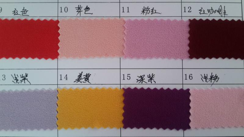 供應捻絲亂麻200g