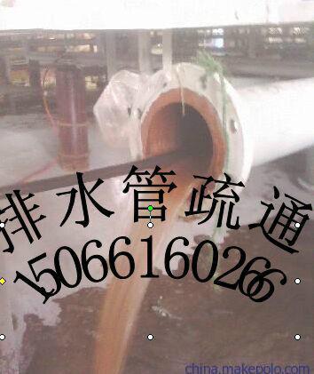 供應(yīng)四方投下水道，各種下水疏通