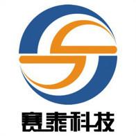 郑州赛泰科技有限公司