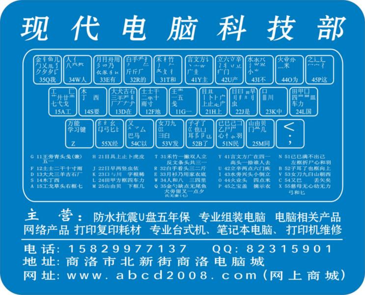 供应西安专业定制纯天然橡胶布面鼠标垫图片