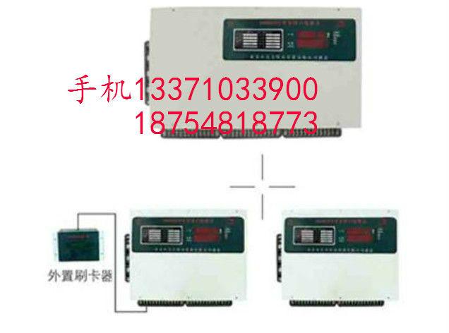 河北邯郸水表厂家，智能水表，预付费水表，多用户电表厂家图片