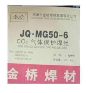 供应J421X专用碳钢焊条符合GBE4313