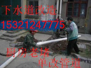 供應(yīng)羊坊店安裝上下水管馬桶水龍頭維修管道改造